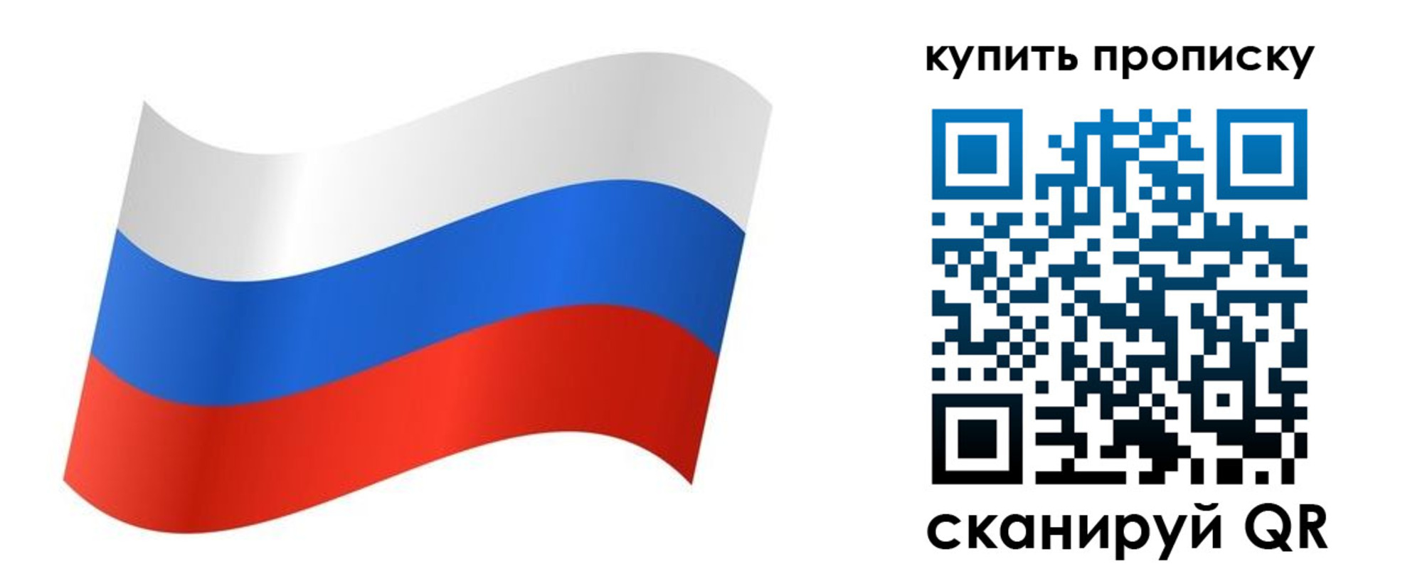 временная прописка в Абдулино